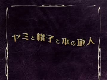 瞳の中の迷宮