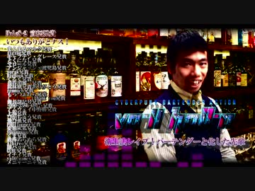 衛生法レイプ！バーテンダーと化した先輩 Hole9-1