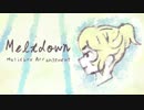 【鏡音レンV4X】 炉心融解 ~ オルゴールアレンジ【VOCALOIDカバー曲】