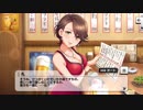 【デレステ】「ススメ！シンデレラロード」(篠原礼　/　西園寺琴歌)　イベントコミュまとめ