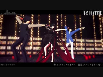 【Fate/MMD】新宿の土佐トリオで【Fate/UTAU】