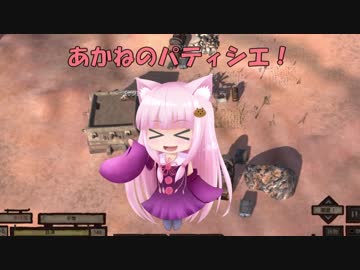 【Kenshi】あかねのパティシエ！  15品目