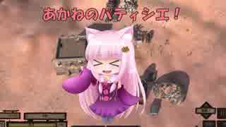 【Kenshi】あかねのパティシエ！  15品目