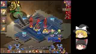 【ゆっくり実況】風の探索者２　Shadow Kingdom　Part19