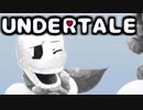 【Undertale】モンスターのイノチを摘み取るRPG　 Part2【Ｇルート実況】