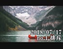 ショートサーキット出張版読み上げ動画3734