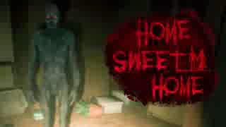 はじめてのホラーゲーム実況【Home Sweet Home】#07