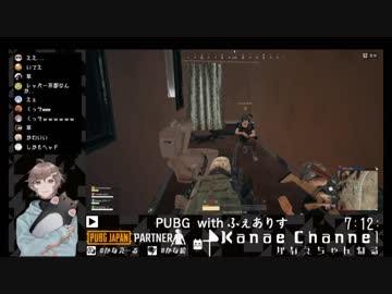 【PUBGコラボ】首狩りひまわりちゃん+叶君ふぇありすタマキン