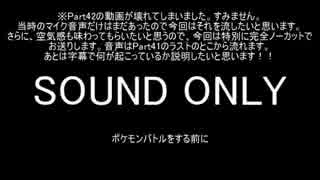 SUPER MARIO RPG Armageddon 8.0EASYを割りとマジで実況プレイしてみた。【Part42】