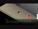 記憶の君に会いに行く！『7年後で待ってる』を訛りまったりプレイ24