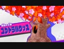 【ゆっくり実況】星のカービィ スターアライズを遊び尽くす♯24