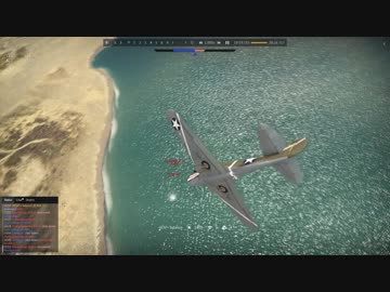 ある日のWarThunder