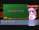 【哲学入門ショート④】ソクラテスは意外と強い？後編【ゆっくり解説（？）】