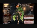 灰かぶりの緑風な方　フレマ番外　【CR13】