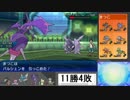 【毎日投稿】命を削るシングルレート#48【アーゴヨン】
