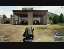【PUBG】キル集　highlight①