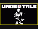 やさしさと愛にあふれたRPG #05【Undertale】