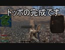 【ゆっくり実況】ありきたりな中世生活サバイバル Part09【Life is Feudal】