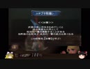 【ゆっくり実況】大昔詰んだミンサガをもう一度　ＰＡＲＴ７