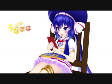 ウナのドリンクバー