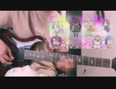 【邪神ちゃんドロップキック OP】 -あの娘にドロップキック ギター 演奏してみました!!