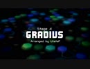 【GRADIUS/UtataP】Stage4 -Digital Arrange-