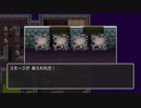 【実況】毎日「ドラゴンクエストⅡ」をしよう Part6