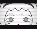 【第2回V-1】オリジナルソング『南国なんて無いや』【PV付き】