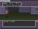 ◎阿呆がドラクエⅡを喋りながらプレイ　ぱ～と９