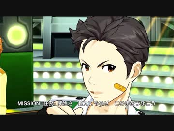 エムステ「MISSION is ピースフル！」FRAME