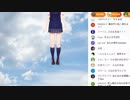 【みかえるコラボ】親方！空からムカデ委員長（夏ver）が！