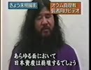 オウム真理教　 サリン事件の真相