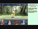 幻の異世界ゲーム「ざくざくアクターズ」垂れ流し実況その47