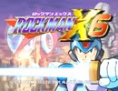 【実況】ACT苦手な北陸女がエックスでプレイ【ロックマンX6】part1