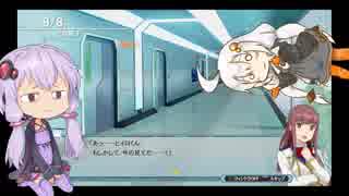 ＮＥＷガンダムブレイカー　孤独なユイ　【VOICEROID実況】