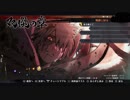 [初見]結びの見えぬ物語、忍びの歴史を追え。ナルティメットストーム４part8[ゆっくり実況]