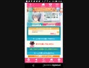 おねがいハンターズ いかのあおりん捕獲19combo