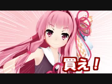 琴葉茜がクソゲーを広める動画のまとめ