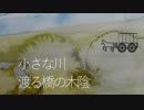 【初音ミク】草原の影【オリジナル】