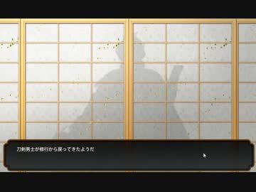 【刀剣乱舞】歌仙兼定　極【本丸他ボイスネタバレ有】