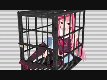 茜ちゃんが閉じ込められたり脱出失敗したり鎖に繋がれる動画