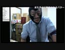 20180717　暗黒放送　失職させられるかもしれん放送