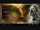 【主人公8人のそれぞれの物語】OCTOPATH TRAVELER(オクトパストラベラー) オルベリク編 第一章 part1【実況】