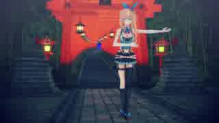 【MMD】ミライアカリで結ンデ開イテ羅刹ト骸【1080p 60fps】