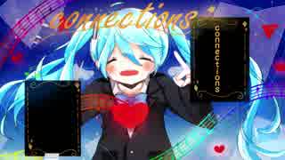 Connections【初音ミク/オリジナル楽曲】