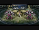 はじめての英雄伝説「碧の軌跡」を実況プレイ！Part77
