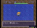 風来のシレン TMTA編 五十六ノ巻 17:48