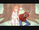 【第一回お題ツアー夏】八月の風　歌いました【方向迷子】