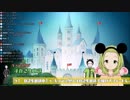 かざ生放送～ひとりぼっちの夢の国同好会～　ものまね編