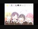 ホラーが苦手でも見られるほのぼのホラー Part1 【再実況】